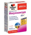 ДОПЕЛХЕРЦ Актив Имуноактив депо табл. х 30