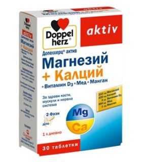 Допелхерц актив Магнезий + Калций + витамин D3 табл. х 30 / DOPPELHERZ MAGNESIUM CALCIUM VITAMIN D3 / цена, информация