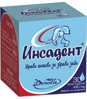 ИНСАДЕНТ КАПС Х 30 БОРОЛА