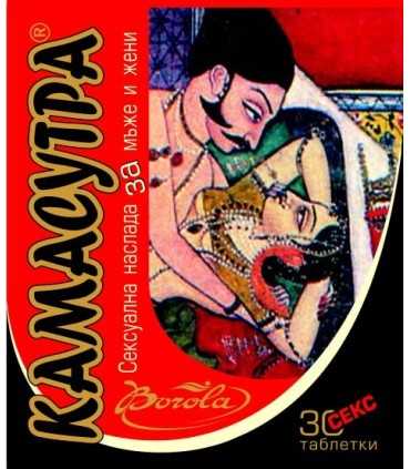КАМА СУТРА ТАБЛ. Х 30 / KAMA SUTRA TABL / цена, информация