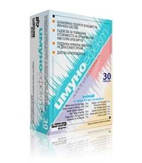 ИМУНОЕФЕКТ АНТИВИРАЛ КАПС. Х 30 / IMMUNOEFFECT CAPS / цена, информация