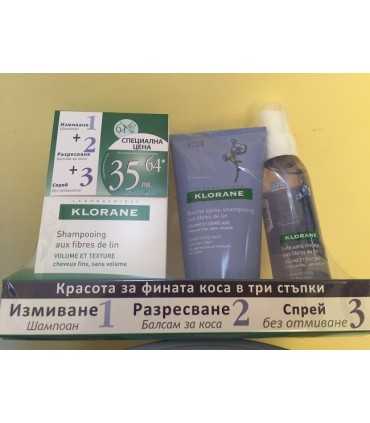 ПРОМО КОМПЛЕКТ КЛОРАН 3 ПРОДУКТА ЗА ФИНА КОСА