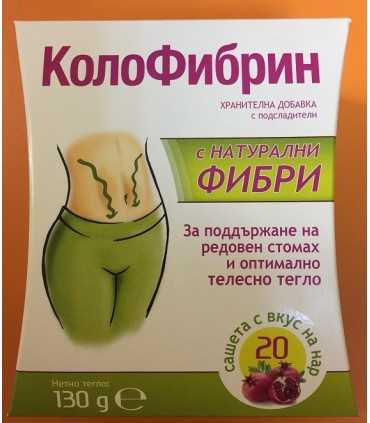 КОЛОФИБРИН Х 20 САШЕТА