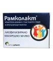 РАМКОЛАКТ ДЪВЧАЩИ ТАБЛ. Х 30 РАМКОФАРМ