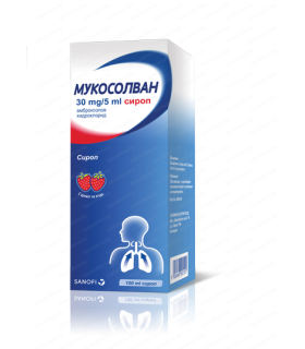 МУКОСОЛВАН СИРОП 30МГ/5МЛ 100МЛ