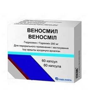ВЕНОСМИЛ КАПС. 200МГ Х 60