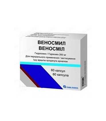 ВЕНОСМИЛ КАПС. 200МГ Х 60