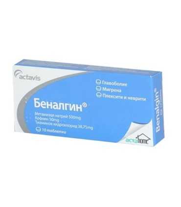 БЕНАЛГИН ТАБЛ. Х 10