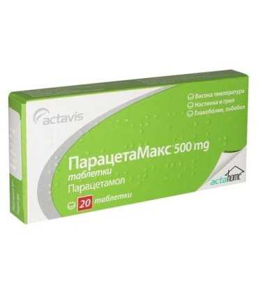 ПАРАЦЕТАМАКС ТАБЛ. 500МГ Х 20