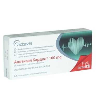 АЦЕТИЗАЛ КАРДИО ТАБЛ. 100МГ Х 100/30