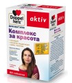 ДОПЕЛХЕРЦ АКТИВ КОМПЛЕКС ЗА КРАСОТА ТАБЛ. Х 60