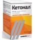 КЕТОНАЛ КАПС. 50 МГ Х 20