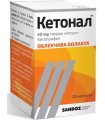 Кетонал капс. 50 мг х 20