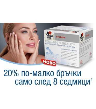 ДОПЕЛХЕРЦ СИСТЕМ КОЛАГЕН БЮТИ ФЛ. х 30