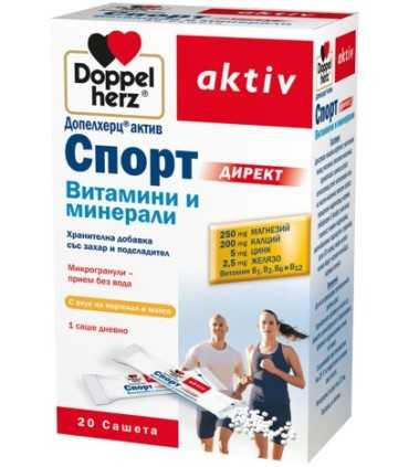 ДОПЕЛХЕРЦ АКТИВ СПОРТ ДИРЕКТ САШЕ Х 20