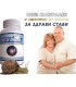 Хеликс Оригинал с екстракт от охлюви х 30 капс.