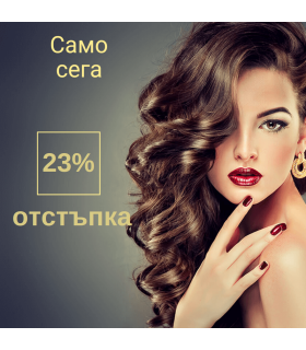 Промо пакет