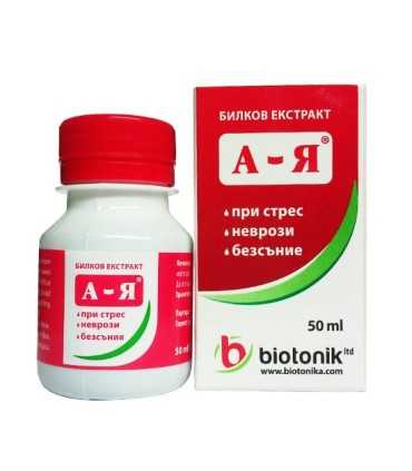 Билков екстракт А-Я 50 мл Биотоника / Herbal extract A-Z Biotonica, цена | Arteka.bg