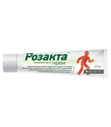 при_мускулна_болка_крем_розмарин