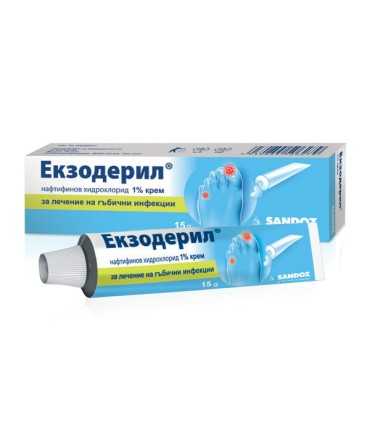Екзодерил 1% крем х 30/15 г / Exoderil crem 1%, цена | Arteka.bg