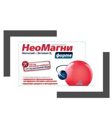 НеоМагни Форте табл. х 50 Афлофарм / NeoMagni Forte Aflofarm, цена | Arteka.bg