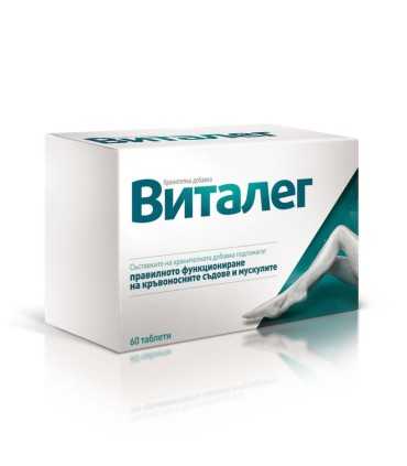 Виталег табл. х 60 Афлофарм