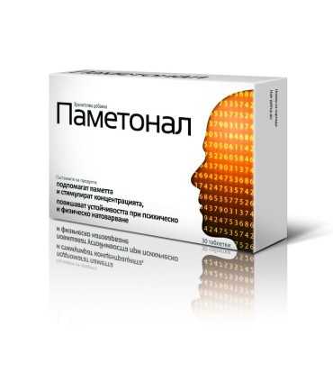 паметонал_афлофарм