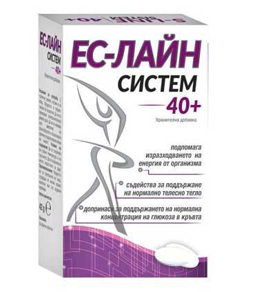 Ес-Лайн Систем 40+ за ослабване