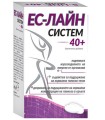 Ес-Лайн Систем 40+ Табл. x 56