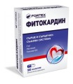 Фитокардин капс. х 30 Фортекс