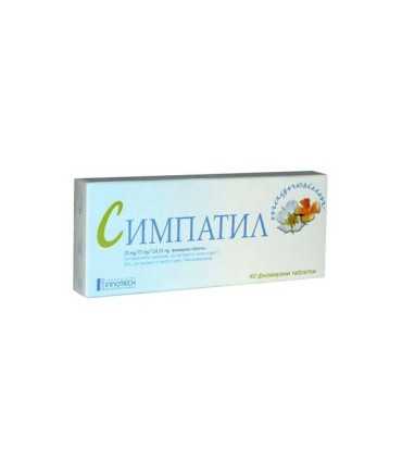 Симпатил табл х 40 Иннотех