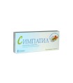 Симпатил табл. х 40