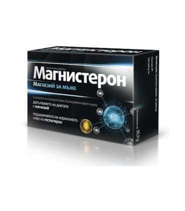 Магнистерон табл. х 30 Афлофарм