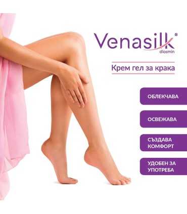 Венасилк крем гел с диосмин х 100 мл / Venasilk cream gel diosmin, цена | Arteka.bg