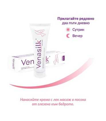 Венасилк крем гел с диосмин х 100 мл / Venasilk cream gel diosmin, цена | Arteka.bg