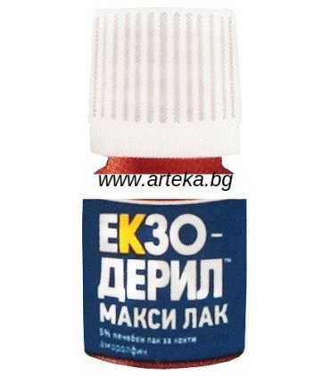 Екзодерил Макси лак 5%  50мг/мл 2.5 мл