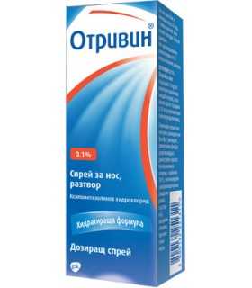 Отривин спрей за нос 0,1% х 10 мл