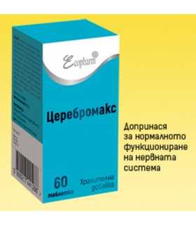 Церебромакс подпомага работата на нервната система