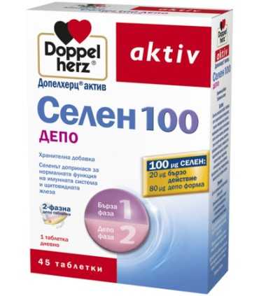 допелхерц_актив_селен_100_депо