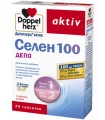 Допелхерц актив Селен 120 мкг депо табл. х 45