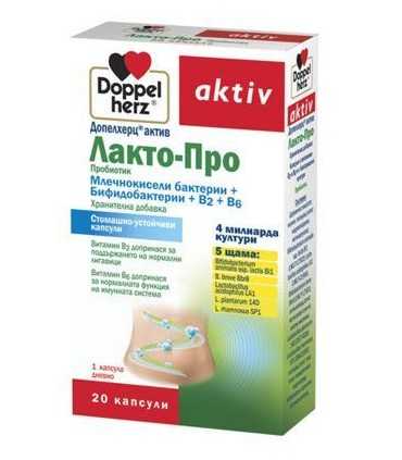 Лакто_Про_Пробиотик_допелхерц
