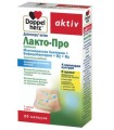 Допелхерц Лакто-Про Пробиотик капс. х 20