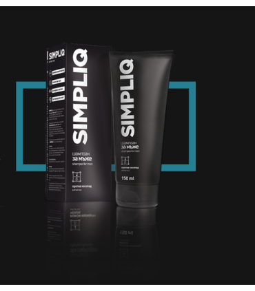 СимплиК шампоан против косопад за мъже х 150 мл Афлофарм / SimpliQ anti hair loss Aflofarm, цена | Arteka.bg