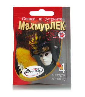 против_махмурлук_махмурлек