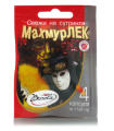 Махмурлек капс. Х 4 Борола