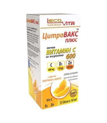 цитровакс_сироп_възрастни_лековита