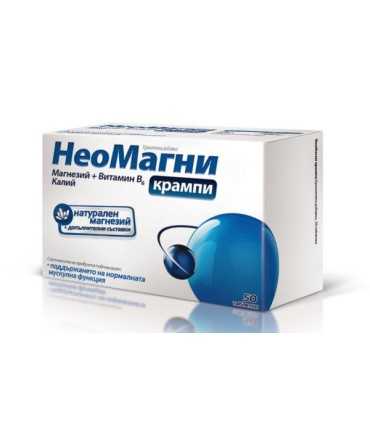 НеоМагни Крампи табл. х 50 Афлофарм / NeoMagni Cramps tabl. Aflopharm, цена | Arteka.bg