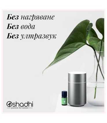Арома_дифузер_Cool_Breeze_без_нагряване