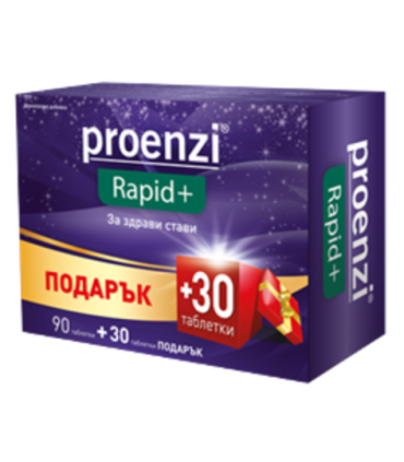 ПРОЕНЗИ АРТРОСТОП РАПИД ПЛЮС ТАБЛ. Х 90+30/30 ВАЛМАРК