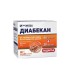 диабекан_цена